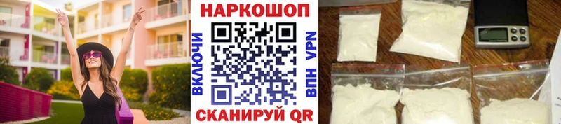 Купить наркотики Пикалёво ГАШИШ  Каннабис  Cocaine  Alpha-PVP  МЕФ 