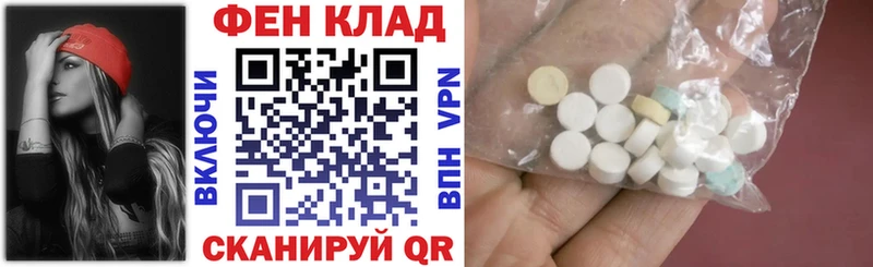 мега маркетплейс  Пикалёво  Amphetamine 98%  закладки 