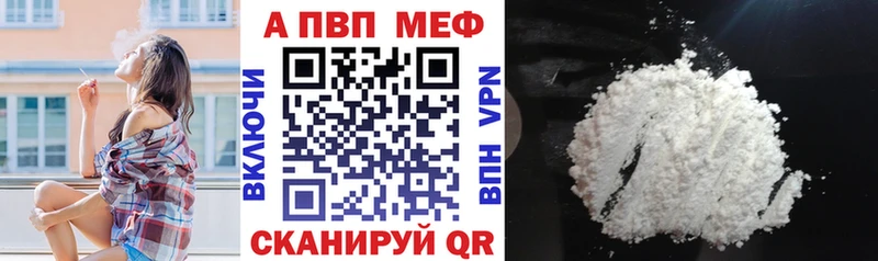 A-PVP VHQ  hydra онион  Пикалёво 
