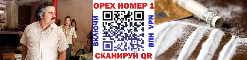 КОКАИН Fish Scale Пикалёво