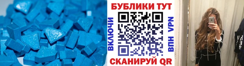 ЭКСТАЗИ 280 MDMA  Пикалёво 