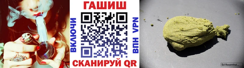 наркота  Пикалёво  ГАШИШ VHQ 
