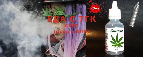 MDMA Premium VHQ Белокуриха