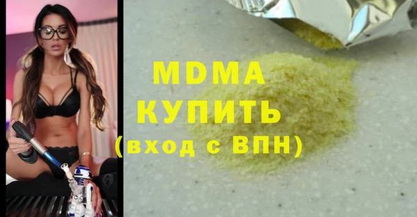 MDMA Premium VHQ Белокуриха
