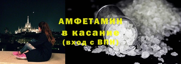MDMA Premium VHQ Белокуриха