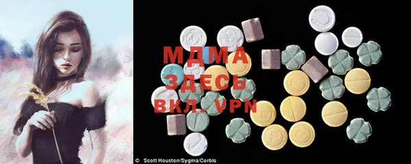 MDMA Premium VHQ Белокуриха