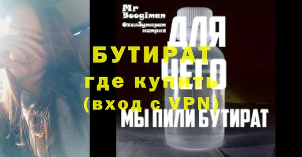 MDMA Premium VHQ Белокуриха
