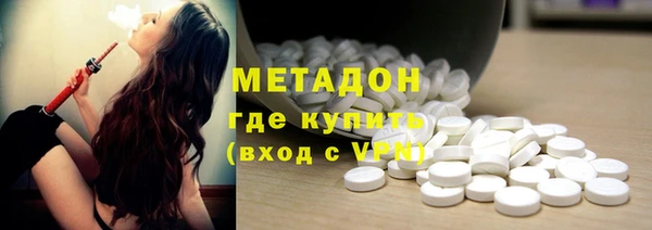 MDMA Premium VHQ Белокуриха