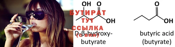 не бодяженный Беломорск