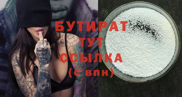 не бодяженный Беломорск
