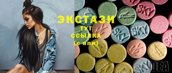 MDMA Premium VHQ Белокуриха