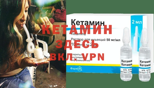 MDMA Premium VHQ Белокуриха