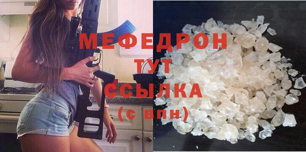MDMA Premium VHQ Белокуриха
