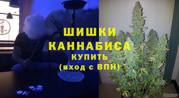 MDMA Premium VHQ Белокуриха
