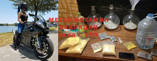 не бодяженный Беломорск
