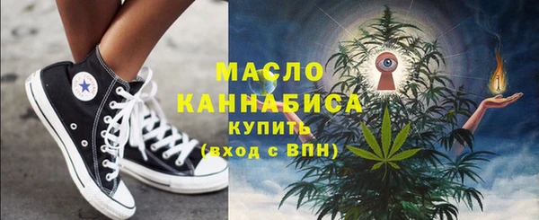 MDMA Premium VHQ Белокуриха