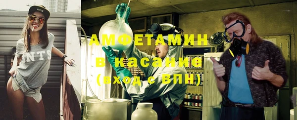 MDMA Premium VHQ Белокуриха
