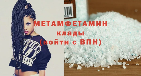 не бодяженный Беломорск