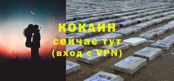 MDMA Premium VHQ Белокуриха