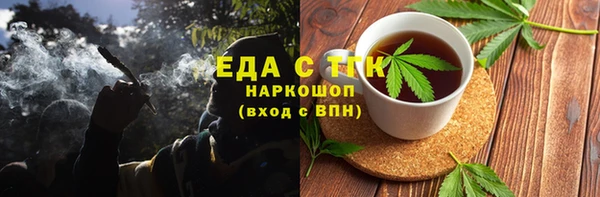 MDMA Premium VHQ Белокуриха