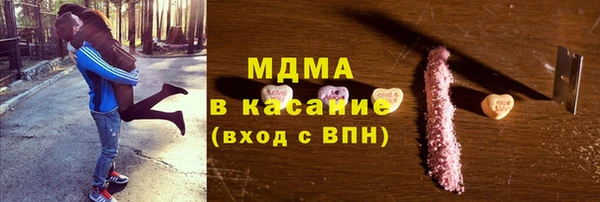 MDMA Premium VHQ Белокуриха