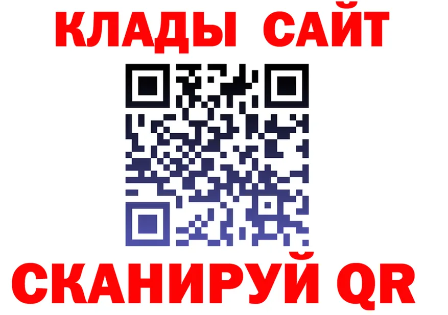 А ПВП крисы CK ТОР это гидра Пикалёво