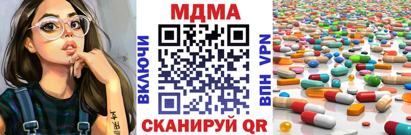 shop состав  Пикалёво  МДМА кристаллы 