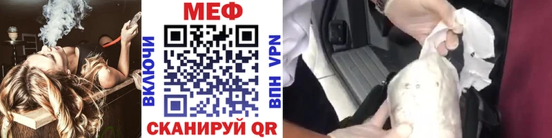 Мефедрон 4 MMC  Пикалёво 