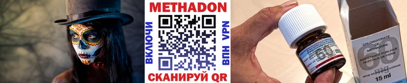 МЕТАДОН белоснежный Пикалёво