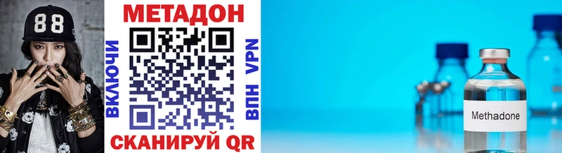 как найти закладки  kraken ссылки  МЕТАДОН VHQ  Пикалёво 