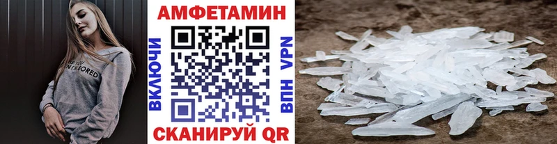 МЕТАМФЕТАМИН мет  купить   нарко площадка какой сайт  Пикалёво 
