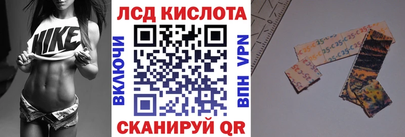 Марки 25I-NBOMe 1500мкг Пикалёво
